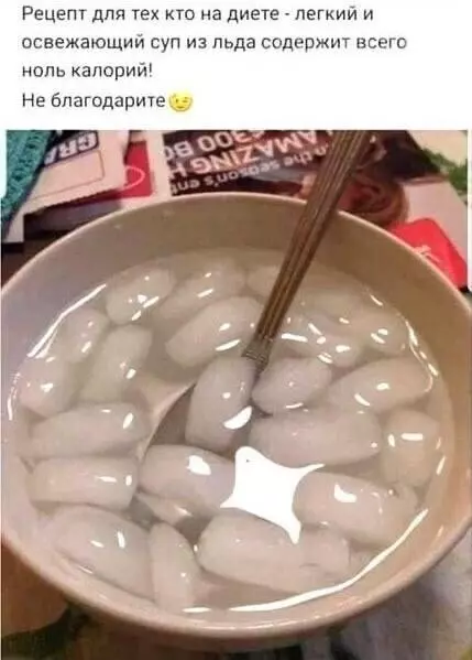 Посмеялся сам - поделись с другом!!!