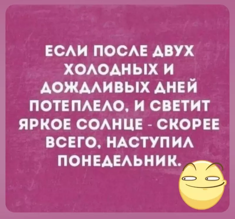 Посмеялся сам - поделись с другом!!!