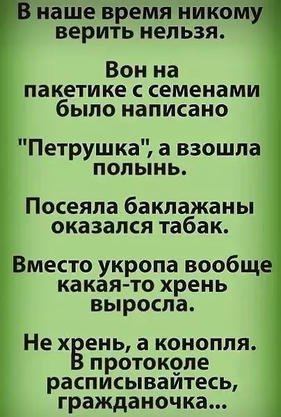 Посмеялся сам - поделись с другом!!!