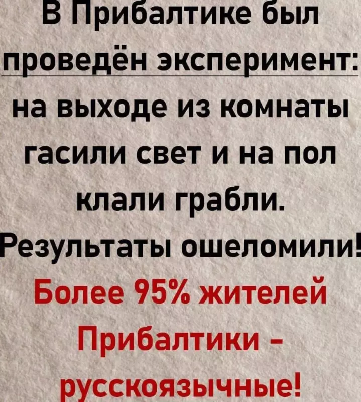 Посмеялся сам - поделись с другом!!!