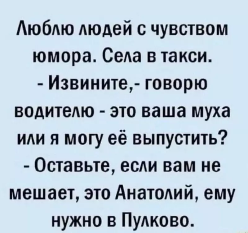 Посмеялся сам - поделись с другом!!!