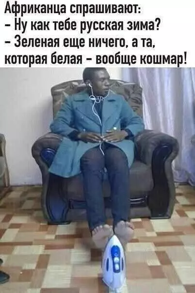 Посмеялся сам - поделись с другом!!!