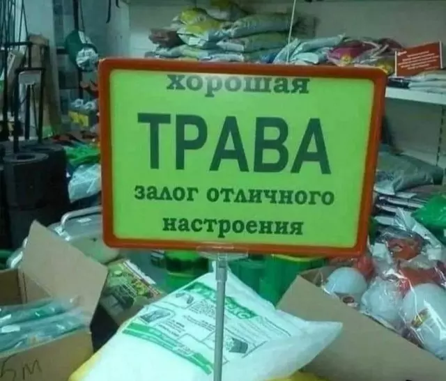 Посмеялся сам - поделись с другом!!!