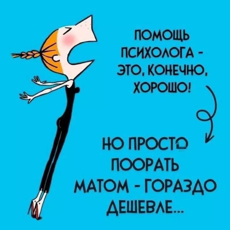 Посмеялся сам - поделись с другом!!!