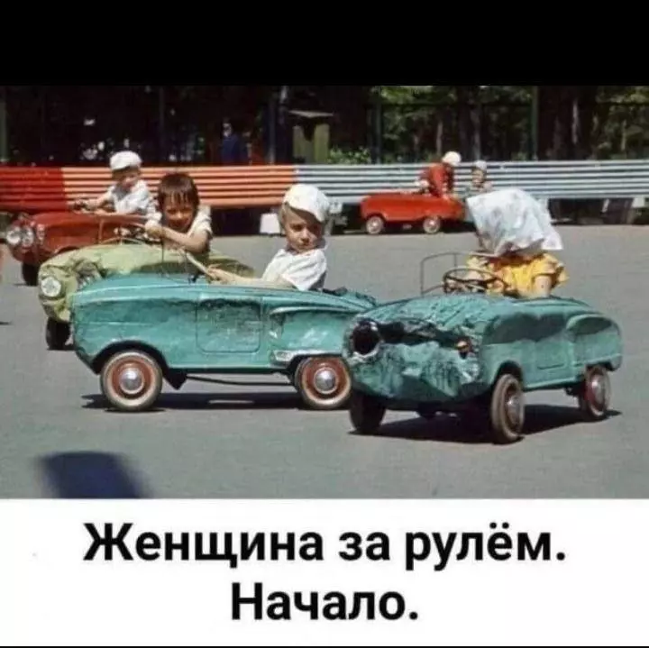 Посмеялся сам - поделись с другом!!!