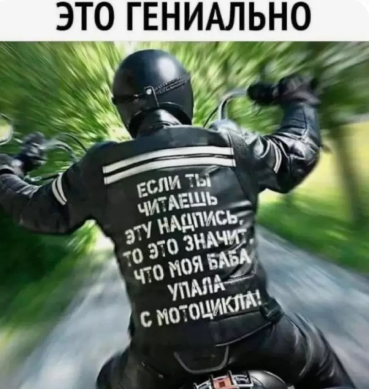 Посмеялся сам - поделись с другом!!!