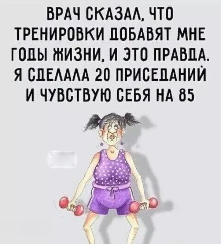 Посмеялся сам - поделись с другом!!!