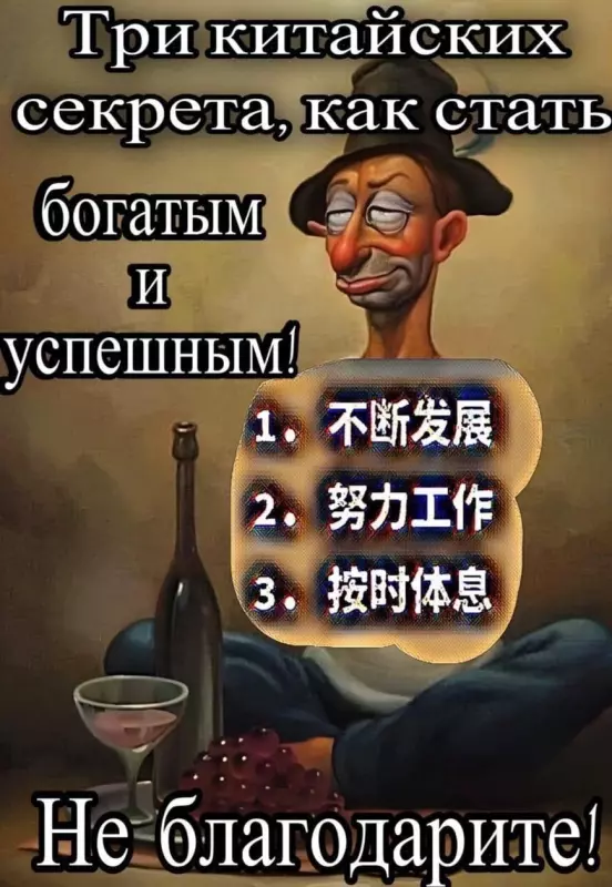 Посмеялся сам - поделись с другом!!!