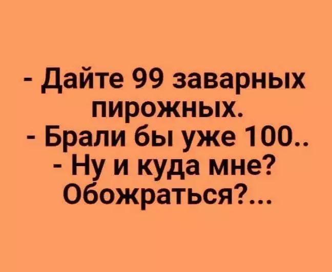 Посмеялся сам - поделись с другом!!!