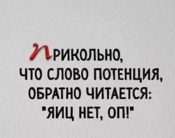 Посмеялся сам - поделись с другом!!!