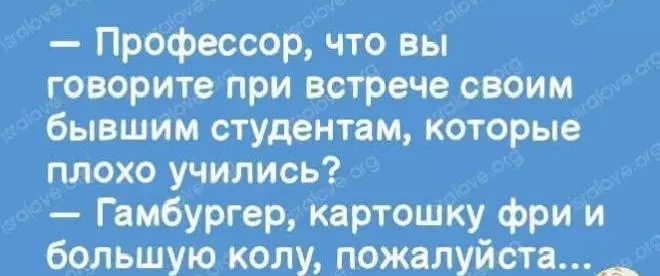 Посмеялся сам - поделись с другом!!!