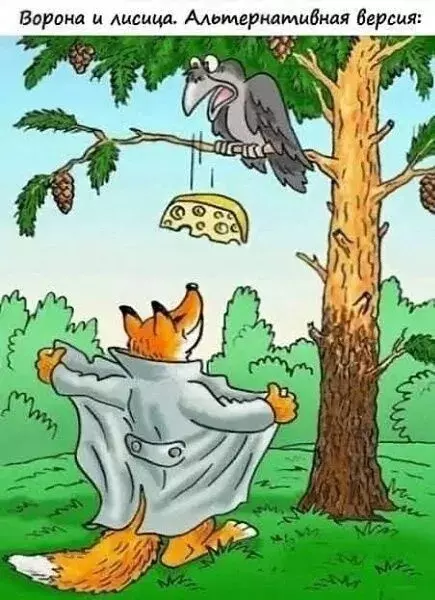 Посмеялся сам - поделись с другом!!!