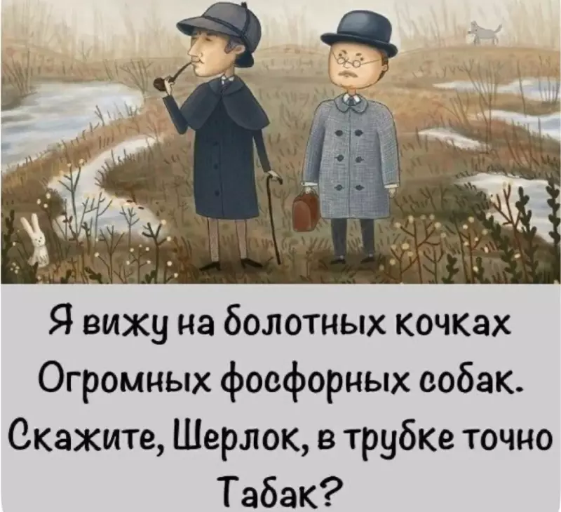 Посмеялся сам - поделись с другом!!!