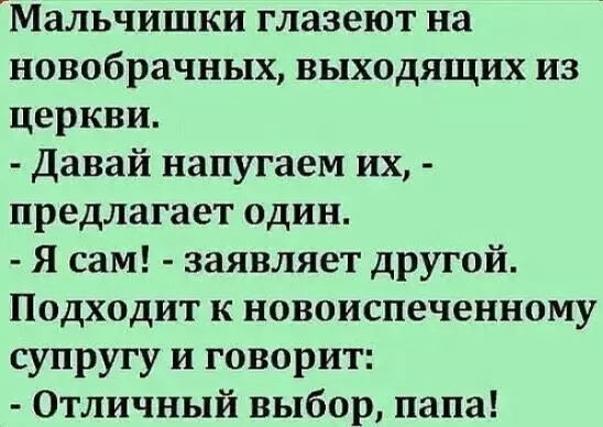 Посмеялся сам - поделись с другом!!!