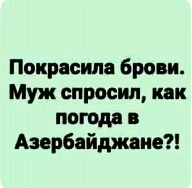 Посмеялся сам - поделись с другом!!!