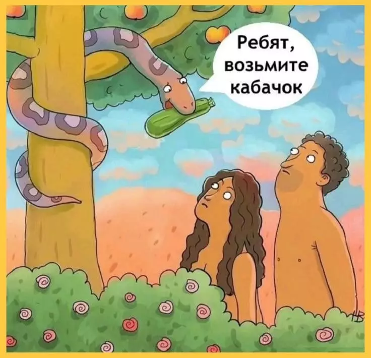 Посмеялся сам - поделись с другом!!!