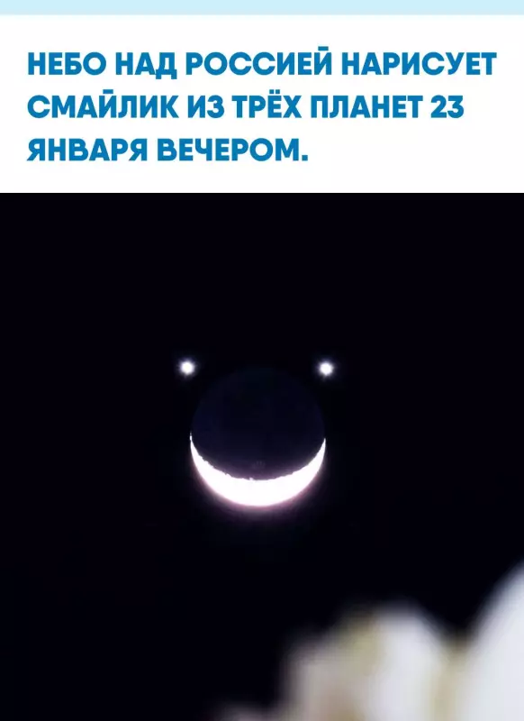 Такое разное небо