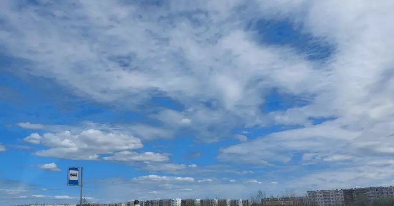 Такое разное небо