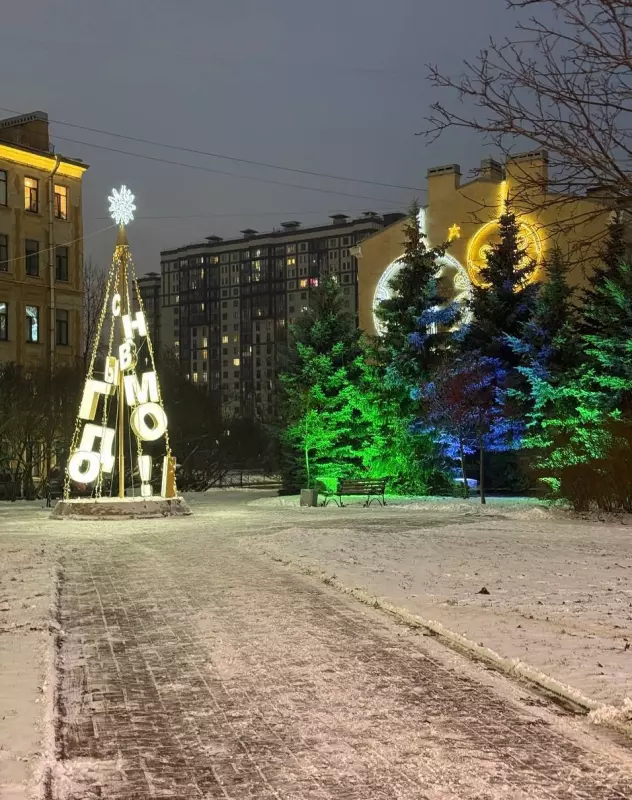 Фотонастроение