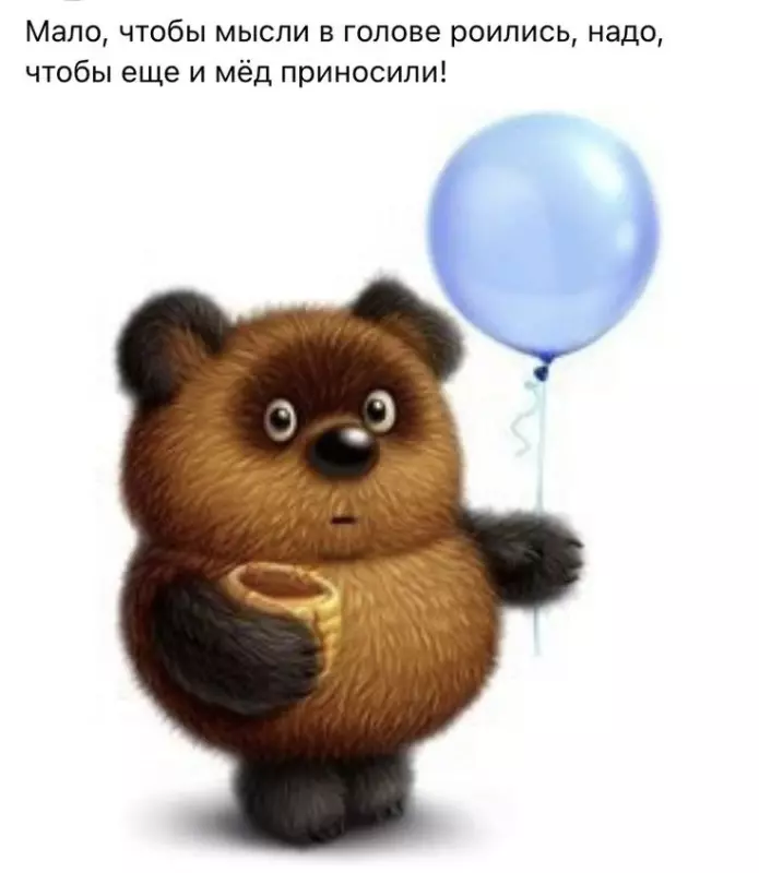 Позитивчик (фото, видео, рассказы для хорошего настроения)