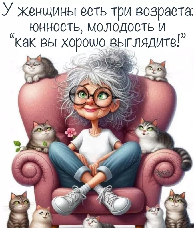 Позитивчик (фото, видео, рассказы для хорошего настроения)
