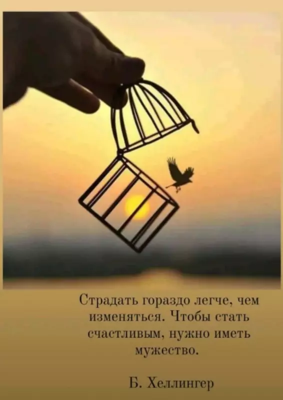 Позитивчик (фото, видео, рассказы для хорошего настроения)