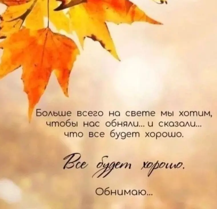 Позитивчик (фото, видео, рассказы для хорошего настроения)