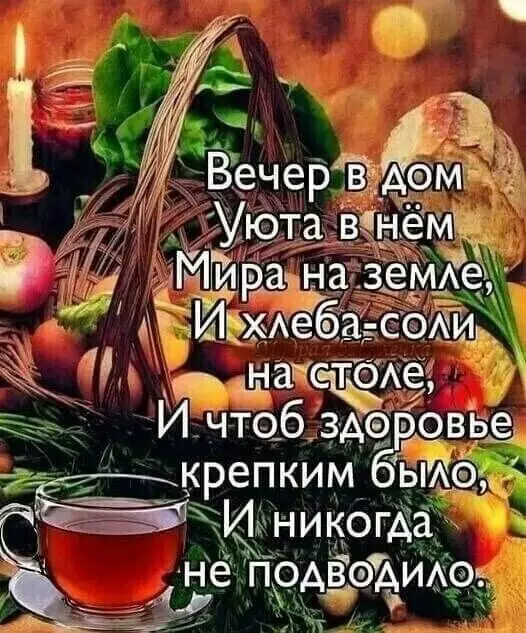 Позитивчик (фото, видео, рассказы для хорошего настроения)