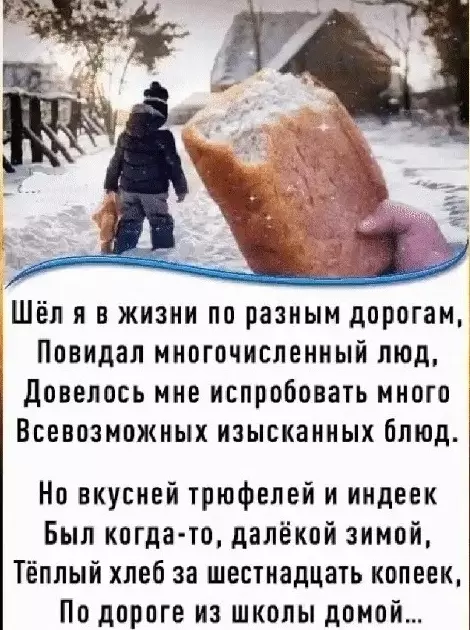 Позитивчик (фото, видео, рассказы для хорошего настроения)