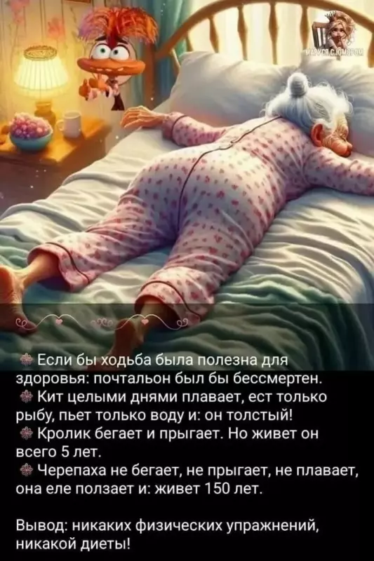 Позитивчик (фото, видео, рассказы для хорошего настроения)