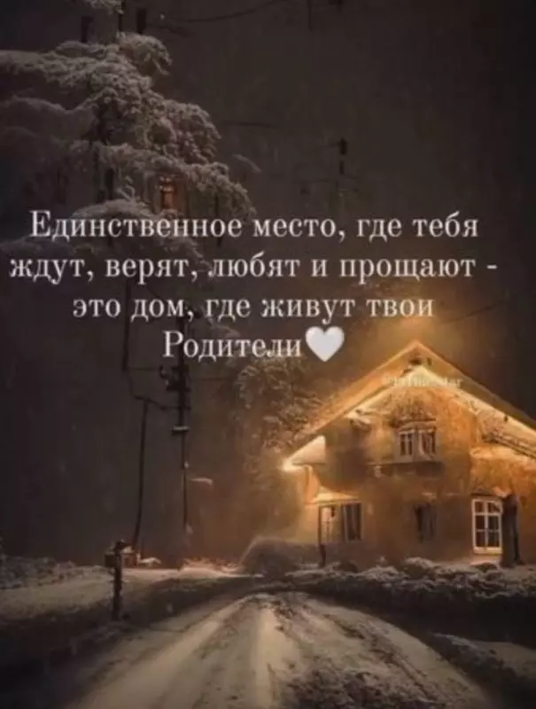 Позитивчик (фото, видео, рассказы для хорошего настроения)