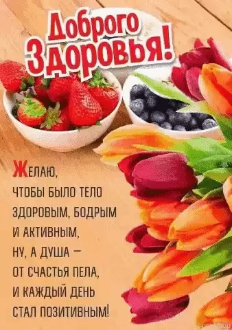 Позитивчик (фото, видео, рассказы для хорошего настроения)