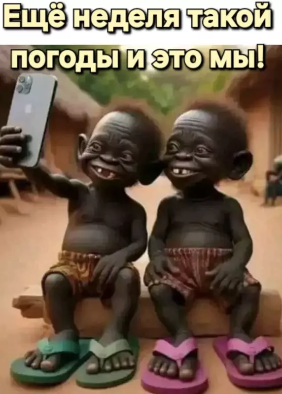 Позитивчик (фото, видео, рассказы для хорошего настроения)