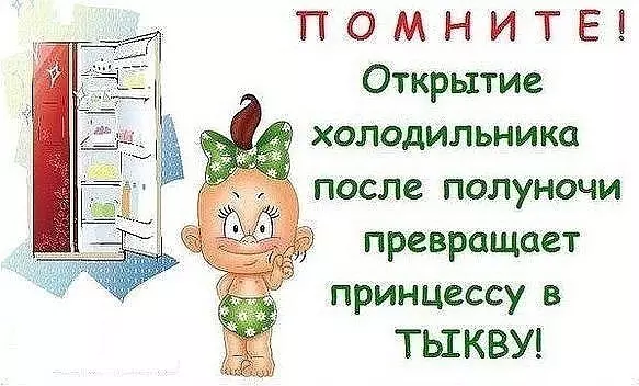 Позитивчик (фото, видео, рассказы для хорошего настроения)