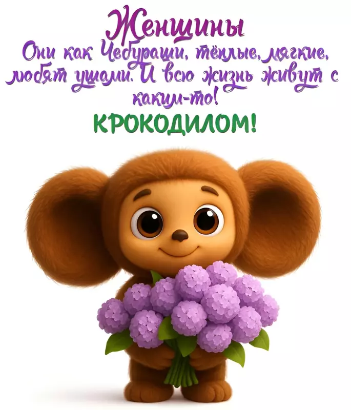 Позитивчик (фото, видео, рассказы для хорошего настроения)