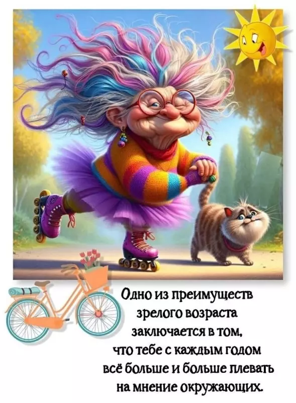 Позитивчик (фото, видео, рассказы для хорошего настроения)