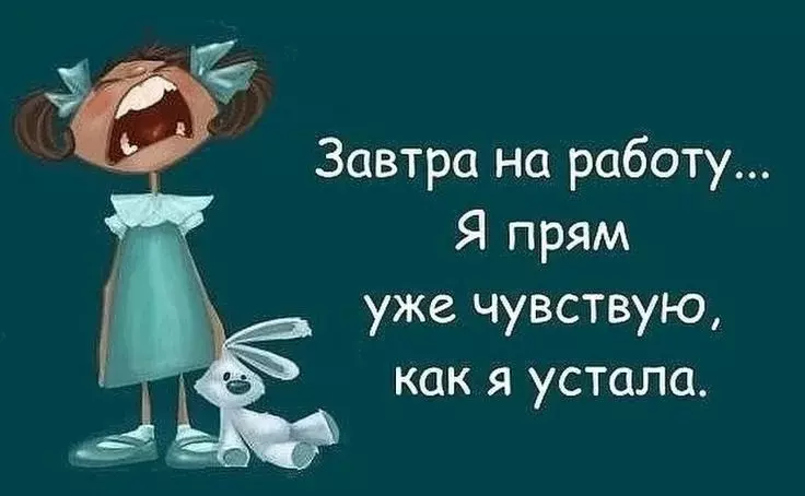Позитивчик (фото, видео, рассказы для хорошего настроения)