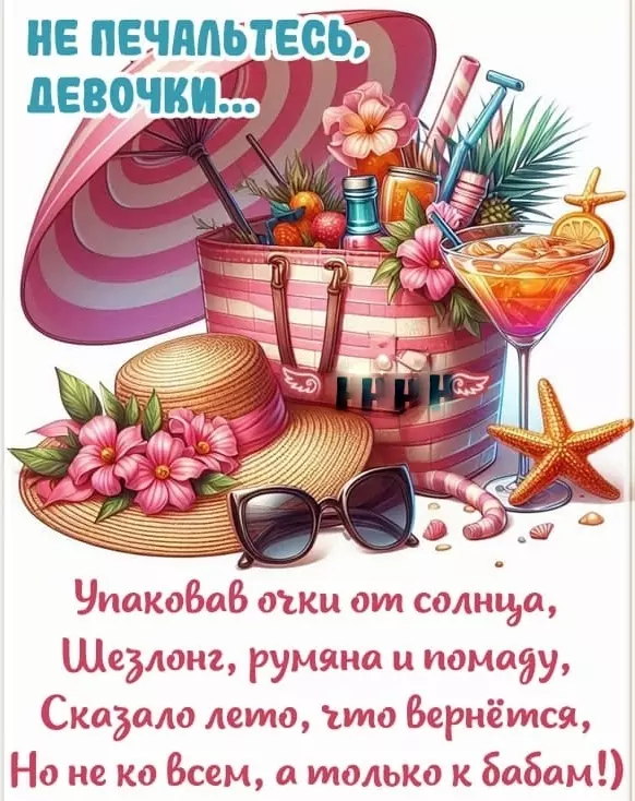 Позитивчик (фото, видео, рассказы для хорошего настроения)