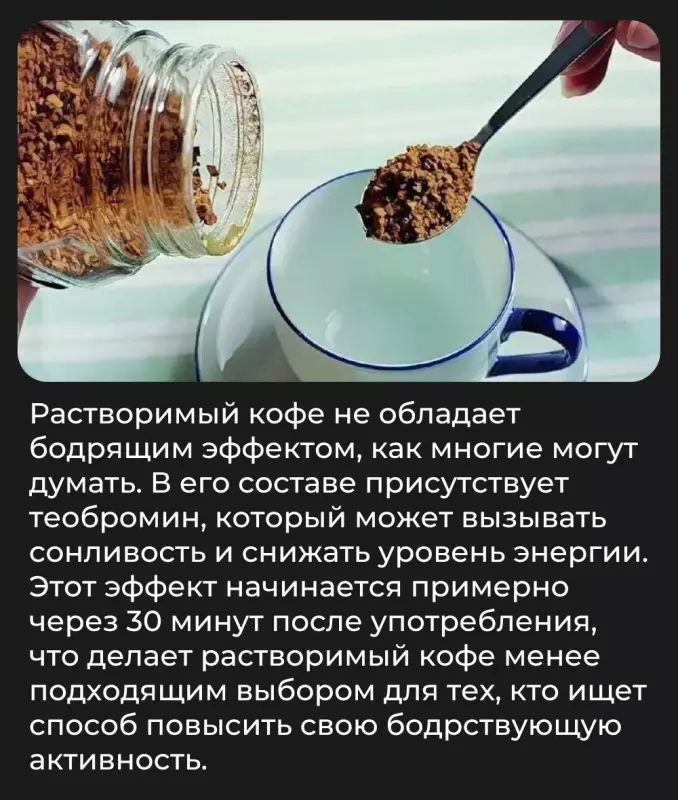 Это интересно!