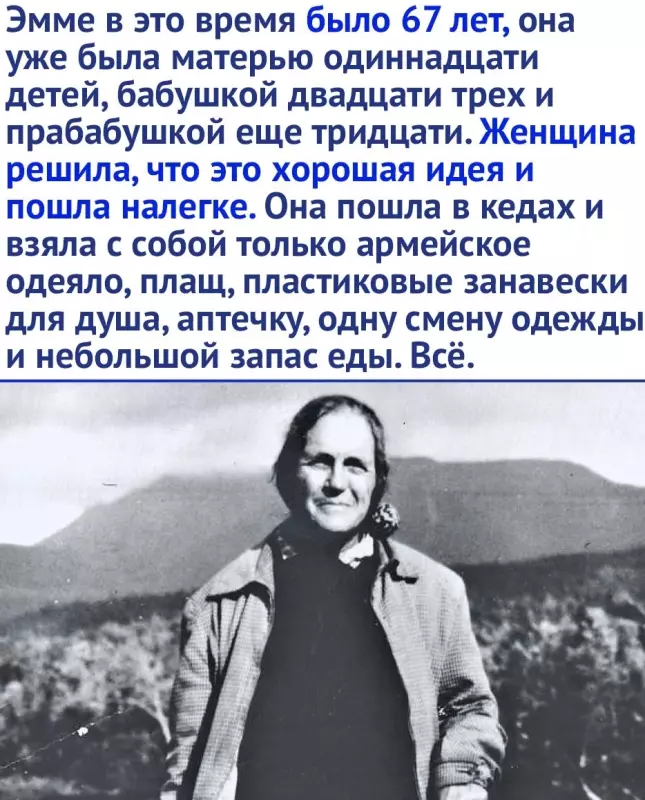 Это интересно!