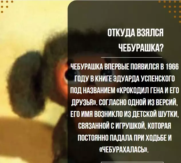 Это интересно!