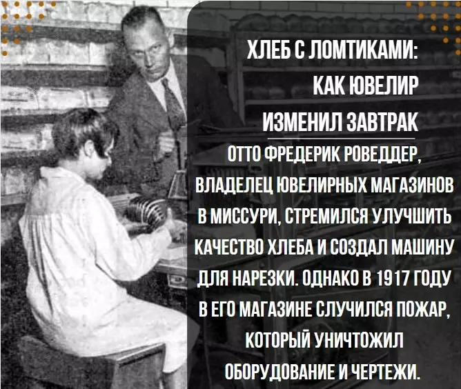 Это интересно!