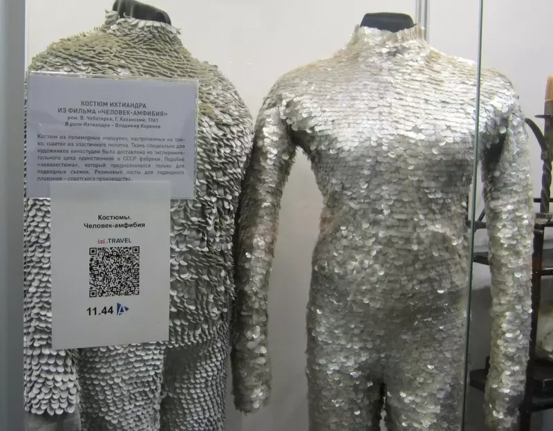 Это интересно!