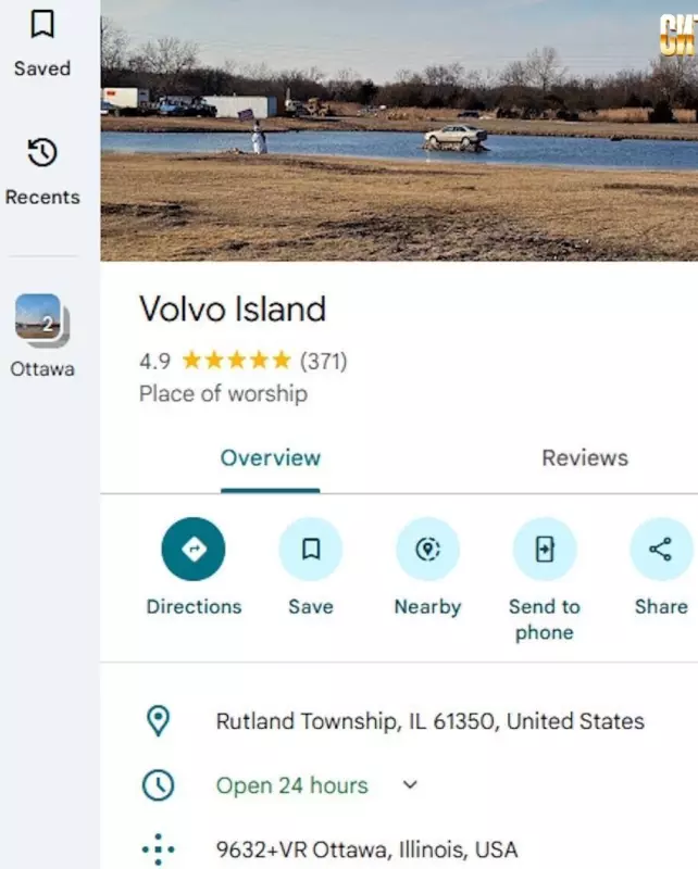 Это интересно!