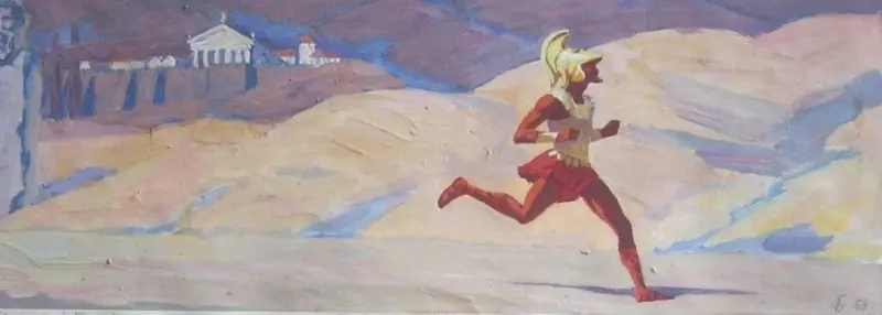 Это интересно!