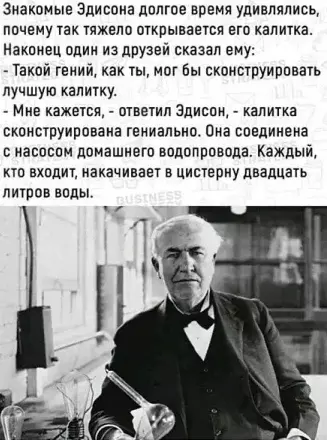 Это интересно!