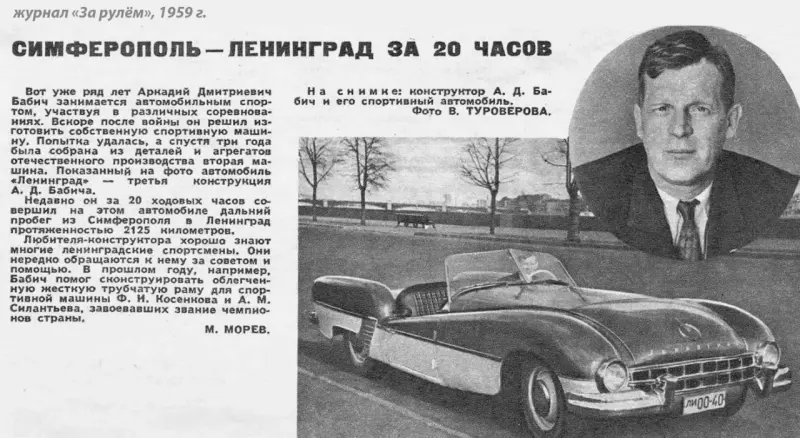 Это интересно!