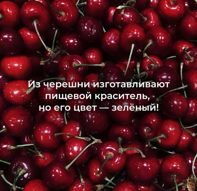 Это интересно!