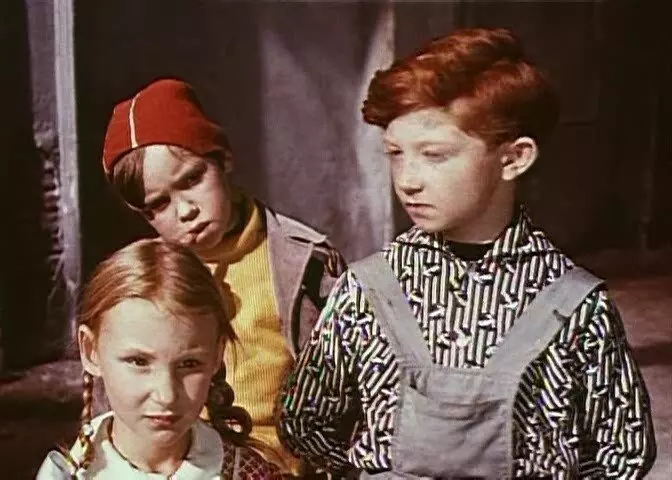 Селебрити-лайф