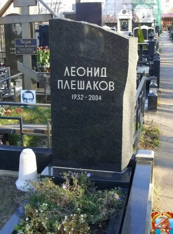 Селебрити-лайф